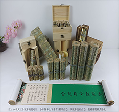 乐陵胡也佛金瓶梅秘戏图3卷-小中大三版